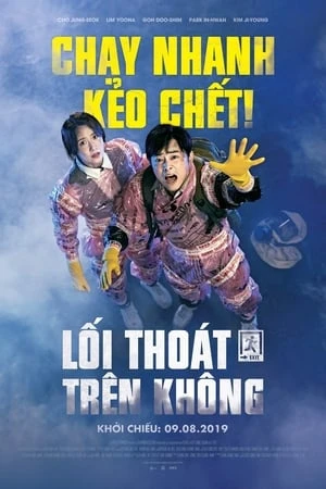 Lối Thoát Trên Không - Exit (2019)