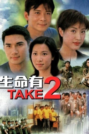 Long Hổ Tranh Hùng - Time Off (2000)