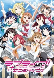 Love Live! Sunshine!! 2nd Season - Love Live! Sunshine!! Season 2, Love Live! School Idol Project: Sunshine!! (2017)