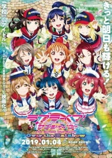 Love Live! Sunshine!! The School Idol Movie: Over the Rainbow - The School Idol Movie Over the Rainbow