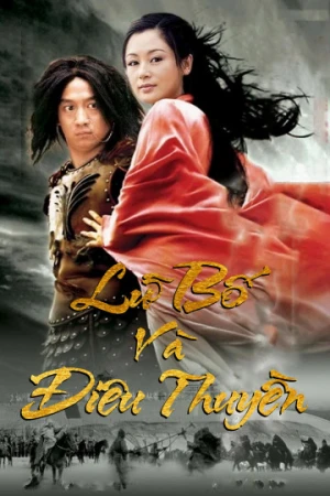 Poster phim Lữ Bố Và Điêu Thuyền (Lữ Bố Và Điêu Thuyền) - 2001