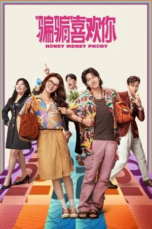 Lừa Một Chút, Yêu Một Lòng - Honey Money Phony (2024)