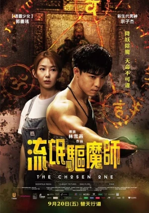 Lưu Manh Khu Ma Sư - The Chosen One (2024)