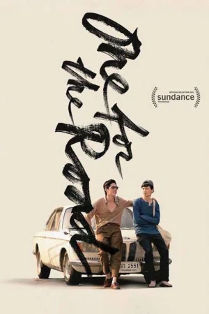 Ly rượu lên đường - One for the Road (2022)