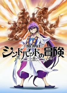 Magi: Sinbad no Bouken - Magi: Adventure of Sinbad OVA (2014)