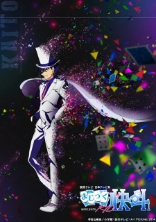 Magic Kaito 1412 -  (2014)