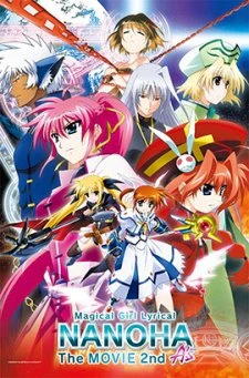 Mahou Shoujo Lyrical Nanoha: The Movie 2nd A's - Magical Girl Lyrical Nanoha: The Movie 2nd A's (2012)