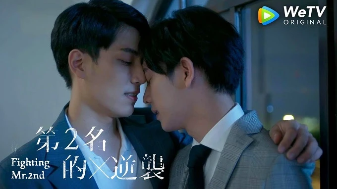 Mãi Mãi Là Số 1 (Phần 2) - We Best Love: Fighting Mr. 2nd (Season 2)