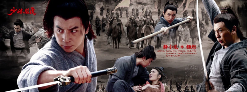 Mãnh Hổ Võ Lâm - Shaolin Brave Tiger