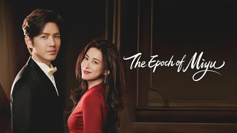 Mật Ngữ Kỷ - The Epoch of Miyu