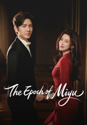 Mật Ngữ Kỷ - The Epoch of Miyu (2026)