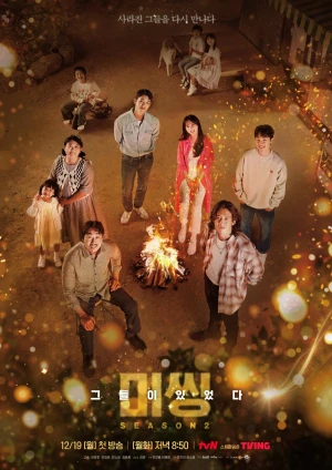 Poster phim Mặt Trái Của Mất Tích (Phần 2) (Missing: The Other Side (Season 2)) - 2022