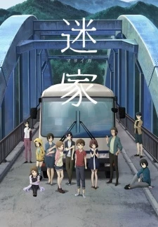Mayoiga - The Lost Village
