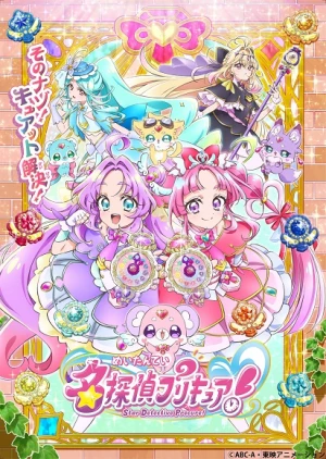 Meitantei Precure! - Star Detective Precure!, TanPre (2026)