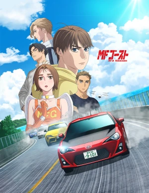 MF GHOST (Phần 3) - MF GHOST (Season 3) (2023)