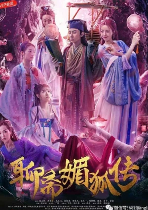 Poster phim Mị Hồ Truyện (Liao Zhai Mei) - 2021