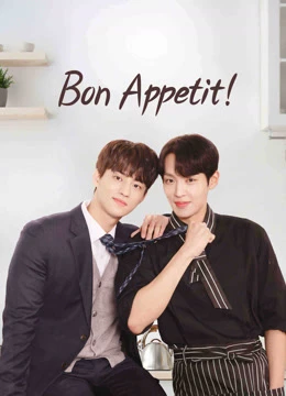 Mời Thưởng Thức Mỹ Vị - Bon Appetit (2023)