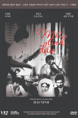 Poster phim Mối tình đầu (1977) (First Love) - 1977