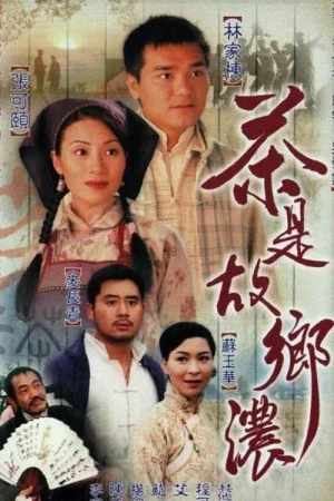Mối Tình Nồng Thắm (phần 2) - Plain Love (season 2) (1999)