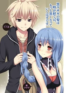 Mondaiji-tachi ga Isekai kara Kuru Sou Desu yo? - Problem Children Are Coming from Another World, Aren't They?, Những Đứa Trẻ Đến Từ Thế Giới Khác