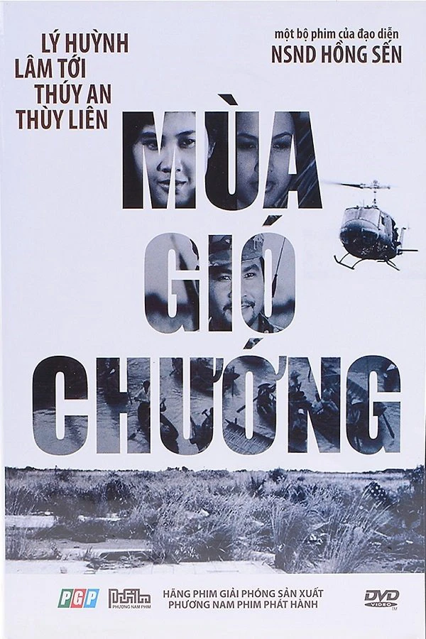 Mùa Gió Chướng - Whirlwind Season