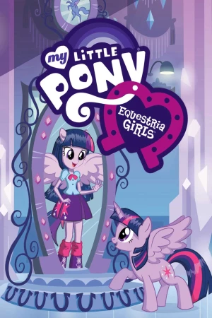 My Little Pony: Equestria Girls - My Little Pony: Equestria Girls (2012)