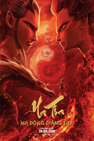 Na Tra: Ma Đồng Giáng Thế - 哪吒之魔童降世/Ne Zha (2019)