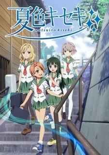 Natsu-iro Kiseki - A Summer-Colored Miracle, Natsuiro Kiseki (2012)
