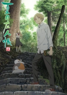 Natsume Yuujinchou Go - Natsume's Book of Friends Season 5, Natsume Yuujinchou Season 5, Natsume's Book of Friends Five (2016)