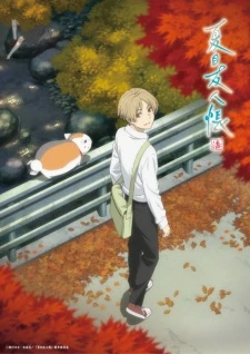 Poster phim Natsume Yuujinchou Shichi (Natsume's Book of Friends Season 7, Natsume Yuujinchou Season 7, Natsume's Book of Friends Seven) - 2024