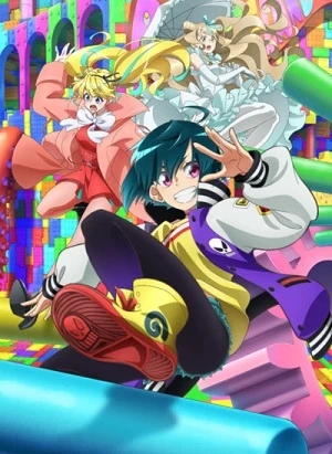 Necronomico no Cosmic Horror Show - Necronomico and the Cosmic Horror Show (2025)