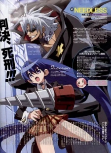 Needless+: Saint Lily Gakuen no Himitsu - Needless Specials, Needless: The Secret of Saint Lily Academy (2009)