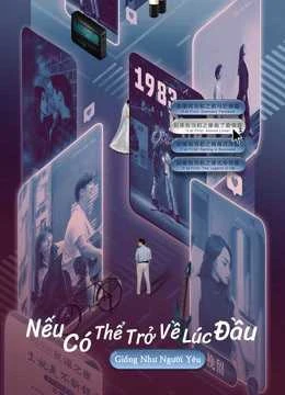 Poster phim Nếu Có Thể Trở Về Lúc Đầu: Giống Như Người Yêu (If at First: Almost Lover) - 2021