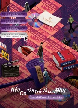 Poster phim Nếu Có Thể Trở Về Lúc Đầu: Truyền Kỳ Phong Cách Hồng Kông (If at First: The Legend in HK) - 2021