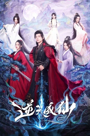 Nghịch Thiên Thành Tiên - Be Yourself (2025)