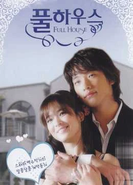 Ngôi Nhà Hạnh Phúc (bản hàn) - Full House (2004)