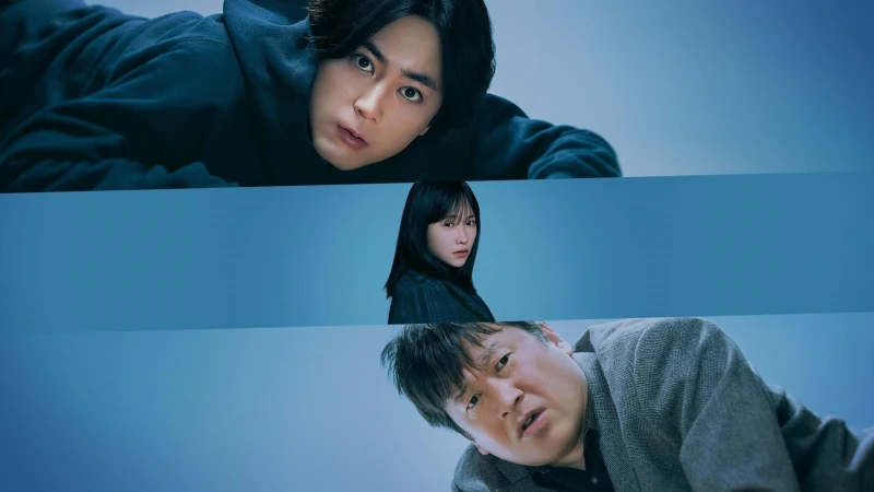 Ngôi Nhà Kỳ Quái - Henna Ie/A Strange House