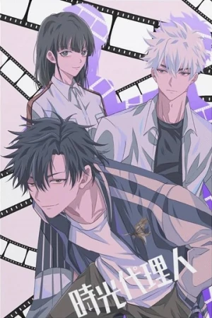 Người Đại Diện Thời Gian (Phần 3) - Link Click III, Shiguang Daili Ren 3rd Season, Link Click 3rd Season, Link Click Season 3, Người Đại Diện Thời Gian 3, Shiguang Dailiren: Yingdu Pian, Link Click: Bridon Arc, Link Click: Yingdu Chapter (2025)