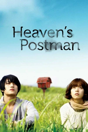 Người Đưa Thư Đến Thiên Đường - Heaven's Postman (2025)