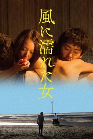 Người Phụ Nữ Ướt Dưới Gió - Wet Woman In The Wind (2016)