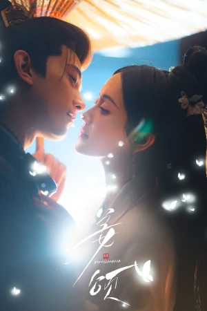 Người Song Trùng - Doppelganger (2025)