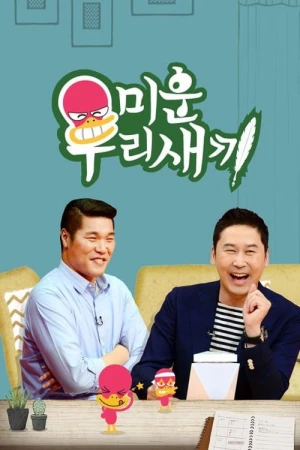 Nhật Ký Của Mẹ (Show) - My Little Old Boy (2016)