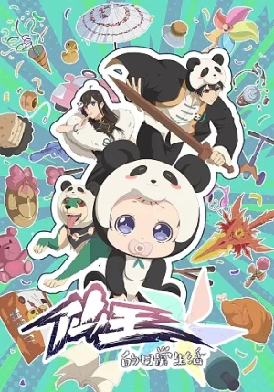 Nhật Ký Thường Ngày Của Tiên Vương (Phần 5) - Xian Wang de Richang Shenghuo 5, The Daily Life of the Immortal King 5, Xian Wang de Richang Shenghuo 5th Season, The Daily Life of the Immortal King 5th Season (2025)