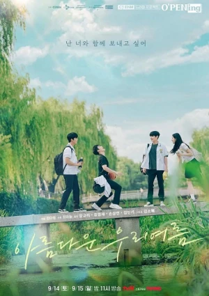 Những Ngày Hè Rực Nắng của Chúng Mình - Our Beautiful Summer (2024)