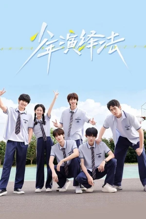 Poster phim Những Nhà Diễn Giải Trẻ (Young Deductionists) - 2026