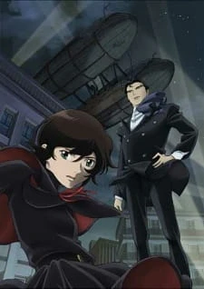 Nijuu Mensou no Musume - The Daughter of 20 Faces, The Daughter of Twenty Faces, Chiko, Heiress of the Phantom Thief (2008)