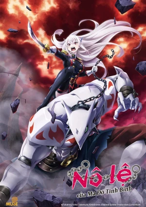 Nô Lệ Của Ma Đô Tinh Binh (Phần 1) - Chained Soldier (Season 1) (2024)