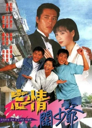 Poster phim Nợ Tình Chưa Phai (Debts Of A Life Time) - 1995