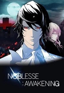 Noblesse: Awakening - Noblesse Episode 0 (2016)