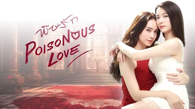 Nọc Độc Tình Yêu - Poisonous Love